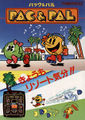 Thumbnail for version as of 12:01, 26 March 2008