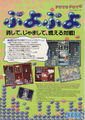 Thumbnail for version as of 15:03, 28 March 2008