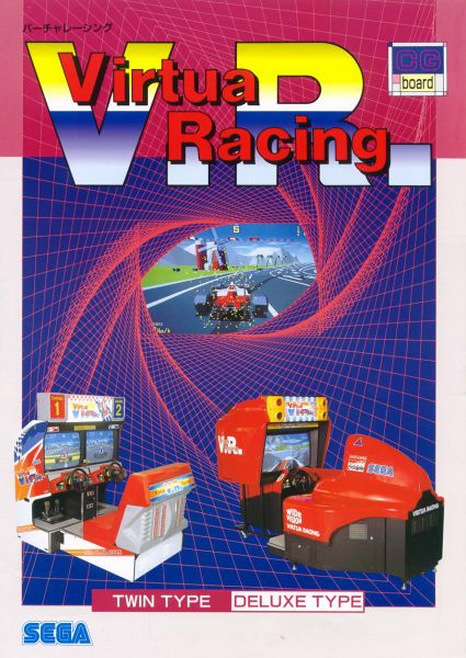 File:V.R. - Virtua Racing (flyer).jpg