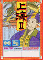 Thumbnail for version as of 15:39, 17 April 2008