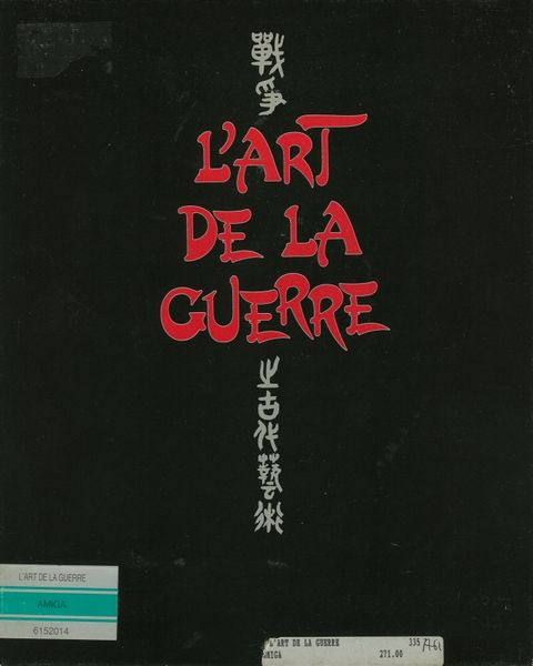 File:Artdelaguerre.jpg