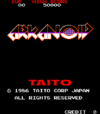 Arkanoid title (arcade).png