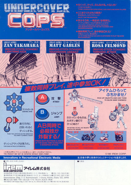 File:Undercover Cops (flyer) (back).jpg
