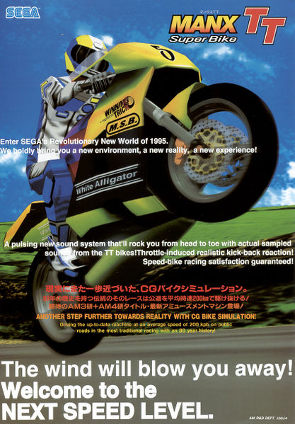 File:Manx TT (flyer).jpg