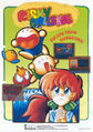 Thumbnail for version as of 11:01, 14 April 2008
