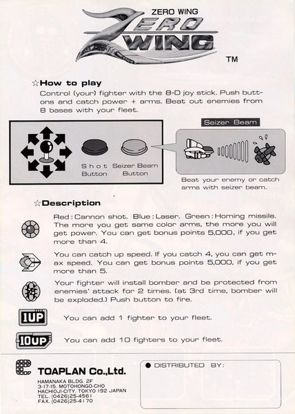 File:Zero Wing (flyer) (back).jpg