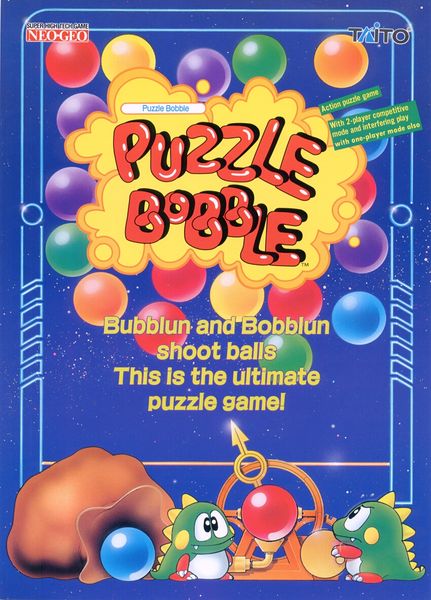 File:Puzzle Bobble (flyer) (alt).jpg