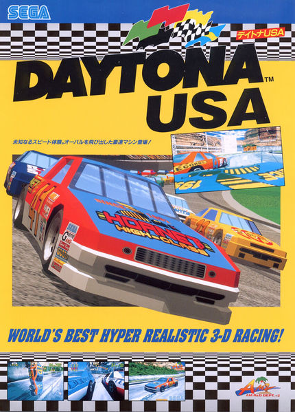 File:Daytona USA (flyer).jpg