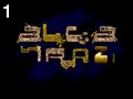 Alcatraz by Anex , 8.271 bytes , 320x256