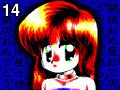 Ot baldy by Newart , 6.511 bytes , 256x192